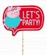 Табличка для фотосесії Let's Party! (8001) 8001 фото 1