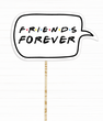 Фотобутафория-табличка для вечеринки в стиле сериала Друзья "Friends Forever" (F3021)