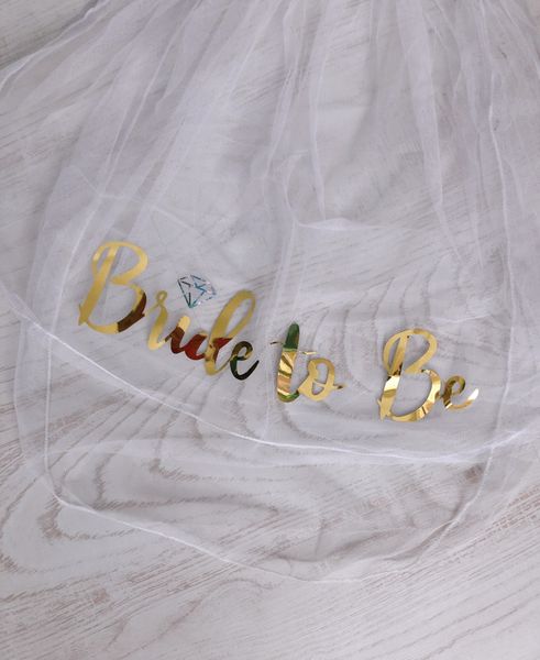 Фата для дівич-вечора "Bride to be" біла з золотим написом (B221) B221 фото
