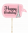 Табличка для фотосессии "Happy birthday!" (03363)