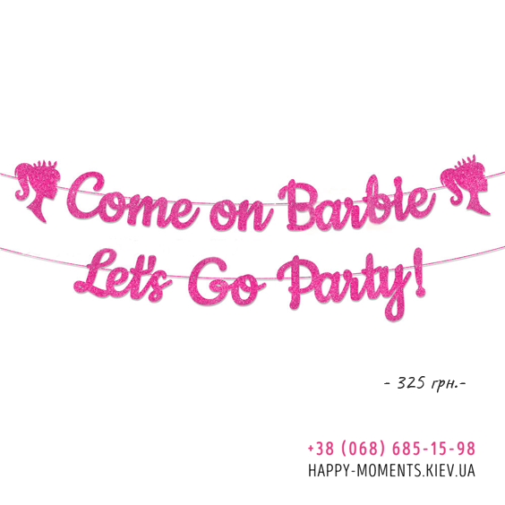 Бумажная гирлянда для праздника Барби Come on Barbie Let's go Party (B03915) B03915 фото