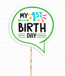 Табличка для фотосесії на перший день народження дитини "MY FIRST BIRTHDAY" (B120)