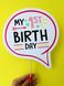 Табличка для фотосессии на первый день рождения девочки "MY FIRST BIRTHDAY" (B130) B130 фото 2