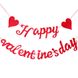 Гирлянда-буквы на День Влюбленных "Happy Valentine's Day" 17 см 3 м (VD-009711) VD-009711 фото 1