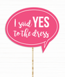 Табличка для фотосесії на дівич-вечір "I said YES to the dress" (02573) 02573 фото