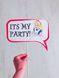 Табличка для фотосессии с Алисой в стране чудес "It's my party!" (01657) 01657 фото 2