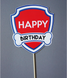 Табличка-логотип для фотосесії Happy Birthday! у стилі щенячий патруль (03347) 03347 фото 2