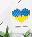 Патриотическая украинская открытка "Україна - мій дім" (021153) 021153 фото 2