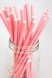 Паперові трубочки "Soft pink" (10 шт.) straws-19 фото 1