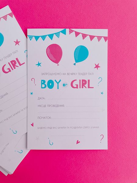 Запрошення на вечірку ґендер паті "Girl or Boy" (04923) 04923 фото