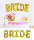 Фольговані повітряні кулі з написом "Bride" золоті літери 40 см (B262023) B262023 фото 1