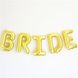 Фольговані повітряні кулі з написом "Bride" золоті літери 40 см (B262023) B262023 фото 3
