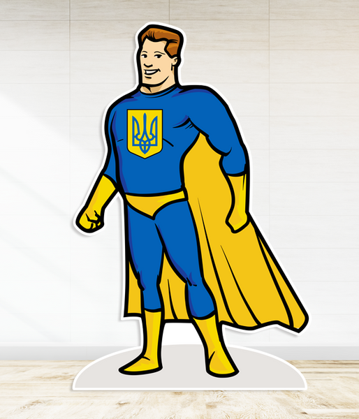 Декорація - ростова фігура "Супермен Українець" 180 х 120 см (02379) 02379 фото