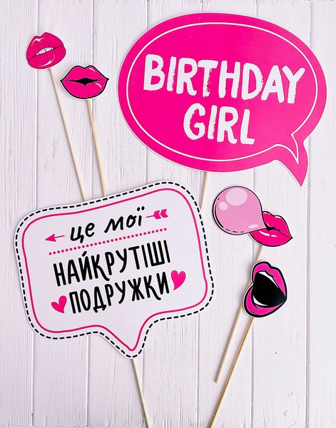 Табличка для фотосесії "Birthday girl"(0252677) 0252677 фото