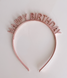 Аксесуар для волосся-обруч Happy Birthday рожеве золото (T-207) T-207 фото 3