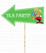 Табличка для фотосесії із березневим зайцем "Tea Party!" (01651) 01651 фото 1