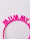 Аксесуар-обруч для волосся "Mummy to be" рожевий (M20780) M20780 фото 2