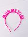 Аксесуар-обруч для волосся "Mummy to be" рожевий (M20780) M20780 фото 3