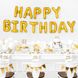Фольгированные воздушные шары-надпись Happy Birthday золотые 40 см (B372023) B372023 фото 5