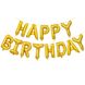Фольгировані повітряні кулі-напис Happy Birthday золоті 40 см (B372023) B372023 фото 1