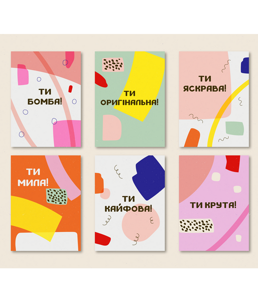 Набор открыток на украинском языке для девушек на 8 марта (01777) 01777 фото