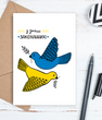 Открытка на день влюбленных с украинской символикой "Влюбленные птички" 10х15 см (04258)