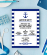 Запрошення на морське свято для дитини (02850)