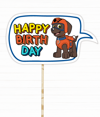 Табличка для фотосессии в стиле щенячий патруль "Happy Birthday" (P401) P401 фото