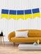 Бумажная гирлянда из флажков "Украинский флаг" 12 флажков (02133) 02133 фото 2