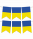 Бумажная гирлянда из флажков "Украинский флаг" 12 флажков (02133) 02133 фото 1