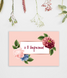 Дизайнерська листівка на 8 березня "Blossom" 11x16 см (H301) H301 фото 2