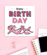 Открытка Happy Birthday с Розовой пантерой (080010) 080010 фото 2