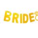 Золота гірлянда для дівич-вечора "Bride to be" (B340) B340 фото 3