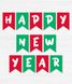Новорічна гірлянда з прапорців Happy New Year червоно-зелена (N-200) N-200 фото 6