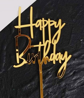 Топпер для торта "Happy birthday" золотой (T-112) T-112 фото