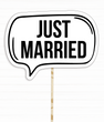 Весільна фотобутафорія - табличка для фотосесії "Just Married" (029077) 029077 фото