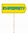 Табличка для фотосессии "#SUPERPARTY" (090145)