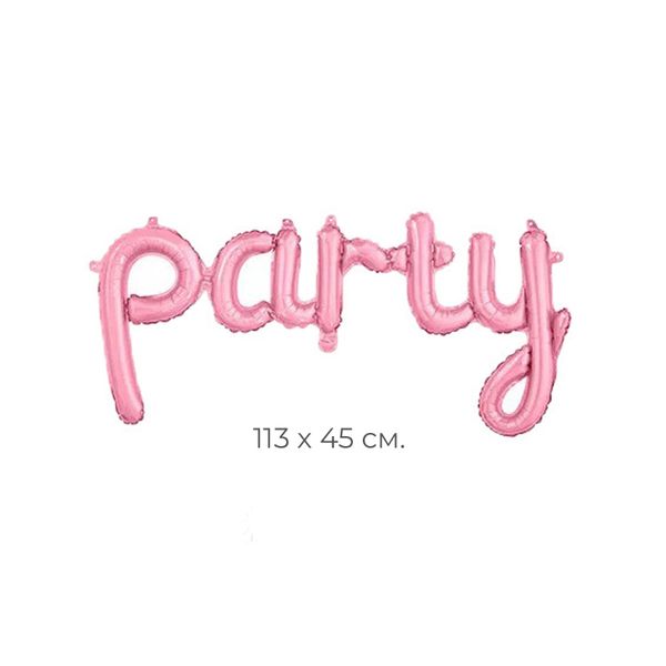 Большой воздушный шар надпись Party розовый 45x113 см (P019077) P019077 фото