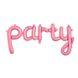 Большой воздушный шар надпись Party розовый 45x113 см (P019077) P019077 фото 1