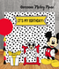Фотозона для дитячого свята "Mickey Mouse" оренда Київ (05009) 05009 фото 1