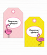 Ярлычки для подарков гостям на празднике или вечерике "Фламинго" 10 шт (02678)
