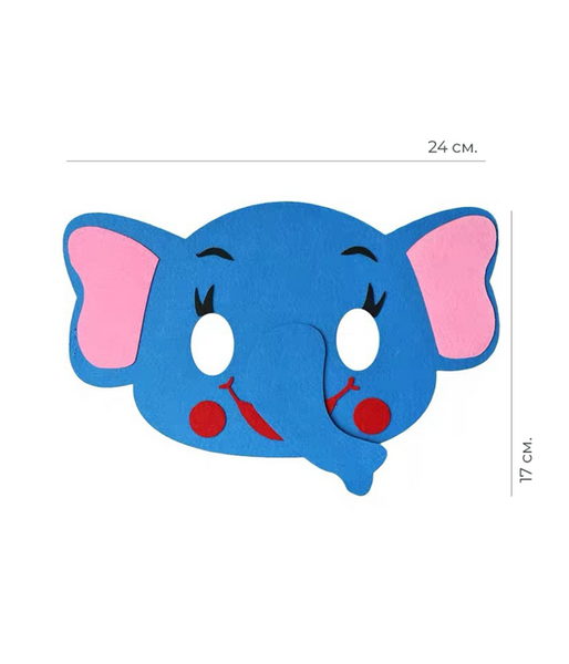 Детская маска "Слон" фетровая (M70802023) M70802023 фото