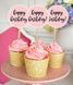 Топпери для капкейків "Happy Birthday" ніжно-рожеві 10 шт (03096) 03096 фото 1