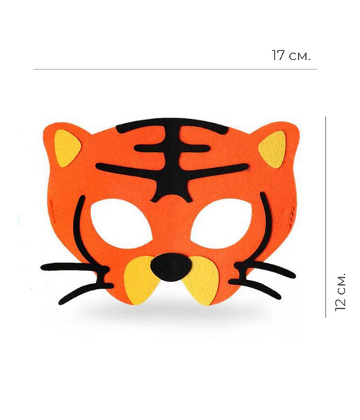 Дитяча маска "Тигр" фетрова (M80802023) M80802023 фото