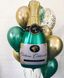 Велика повітряна куля "Пляшка шампанського" зелена 110x60 см (B282023) B282023 фото 3