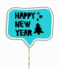 Табличка для новогодней фотосессии "Happy New Year!" (T-22) T-22 фото 1
