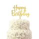Топпер для торта "Happy birthday" золотий (T-200) T-200 фото 2