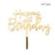 Топпер для торта "Happy birthday" золотой (T-200) T-200 фото 4