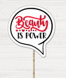 Табличка для фотосессии "Beauty is Power"
