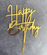 Топпер для торта "Happy birthday" золотий 14х10 см (B-926) B-926 фото 1